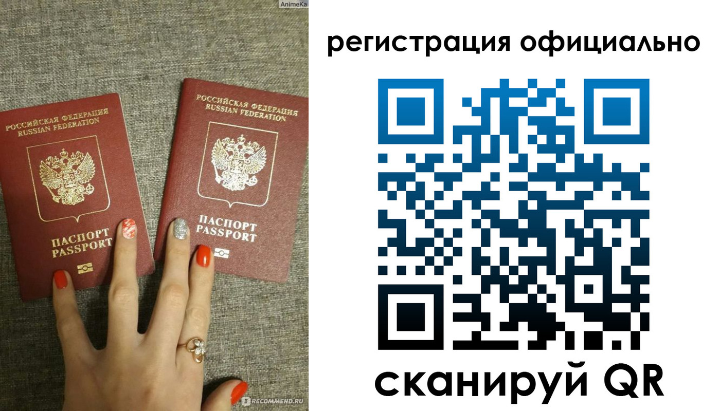 временная регистрация в Новой Ляле