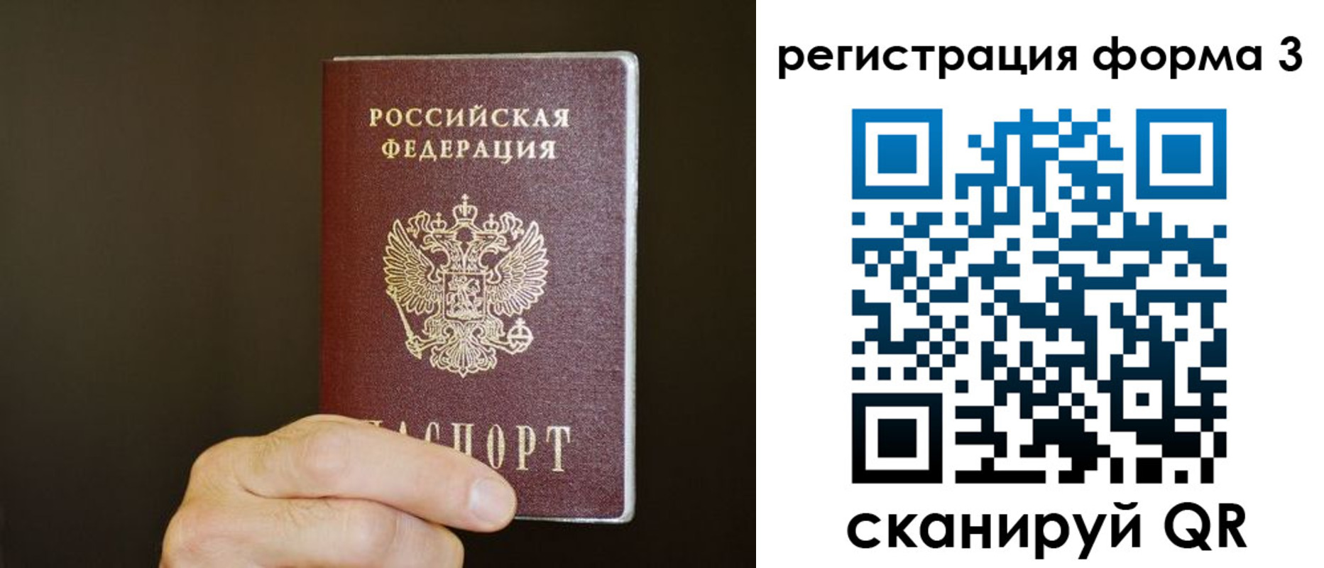 где прописаться в Новой Ляле