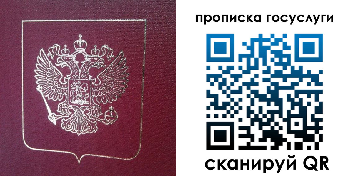 регистрация в Новой Ляле