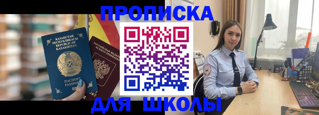 временная регистрация недорого в Новой Ляле
