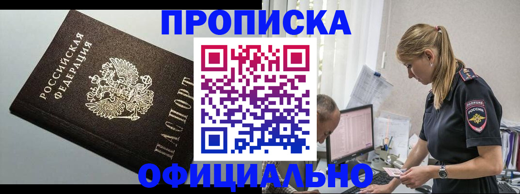 пропишу в квартире в Новой Ляле