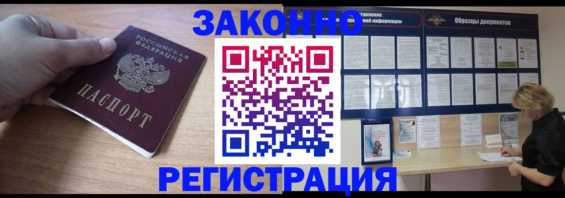 регистрация для дет. сада в Новой Ляле