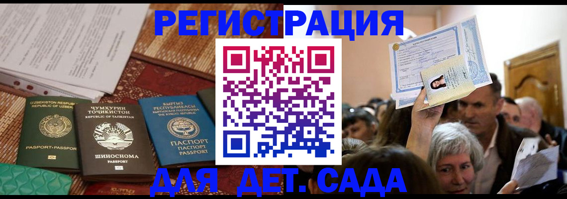 временная регистрация надежно в Новой Ляле